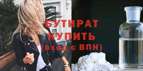 mix Бронницы